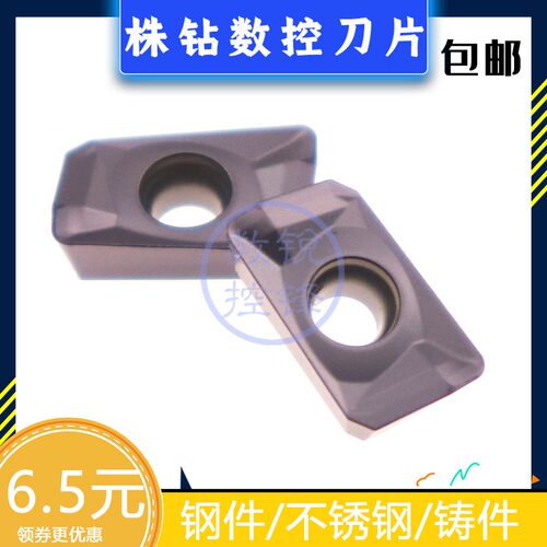 株洲钻石数控铣刀片APMT1135PDR/YBG202/YBG302方肩铣刀加工钢件