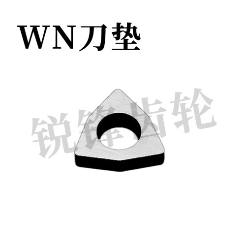 六角刀垫六边MW08040603