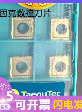 特固克数控刀片SOMT08T306DP TT9080四方正方铣刀片加工钢件