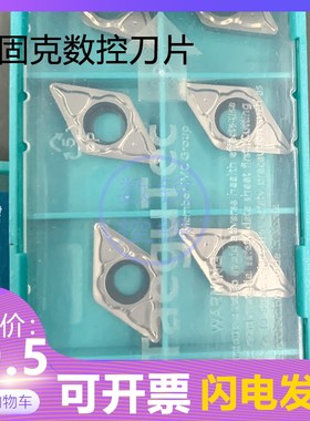 特固克数控刀片DCMT11T308PC CT3000金属陶瓷加工钢件菱形车刀头