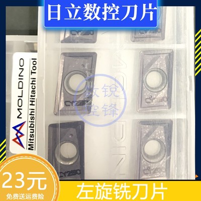 日立数控铣刀片APMT160408L CY250 APMT160430L 加工不锈钢