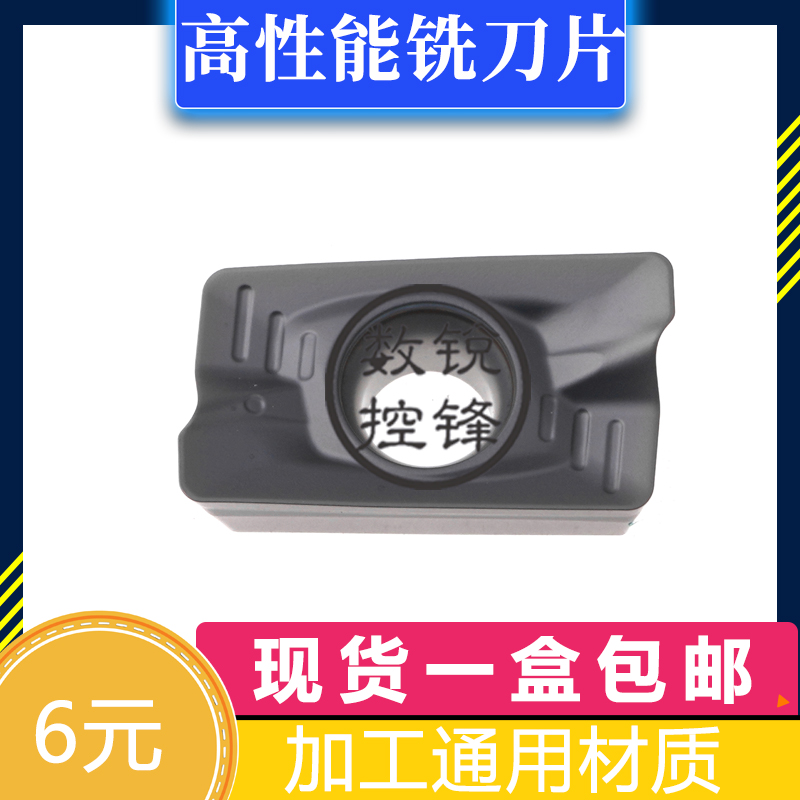 数控铣刀片APMT1135PDER-FM WS5130 APMT1605PDER/APMT1604 5120