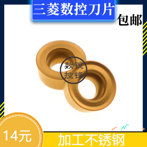 三菱数控铣刀片RCMT0803MO US735 圆弧R4铣刀片 加工不锈钢