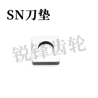 四方刀垫MS120415041904A