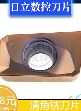 日立数控刀片JDMT070204R JP4020/JDMT070202R铣刀片R0.4清角铣刀