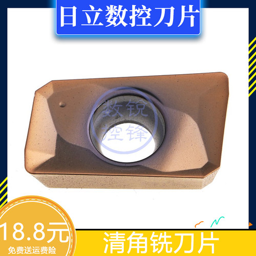 日立数控刀片JDMT070204R JP4020/JDMT070202R铣刀片R0.4清角铣刀