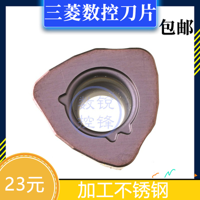 三菱数控刀片JDMW120420ZDSR-FT VP15TF 大进给圆铣刀片 通用加工