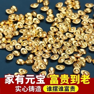 招财仿真实心沙金色小元宝金条金瓜子摆件迷你元宝客厅办公室礼品