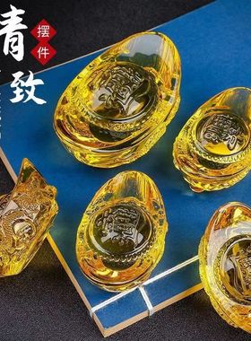 黄水晶元宝摆件龙纹元宝招财进宝吉祥物书房客厅家居装饰工艺品