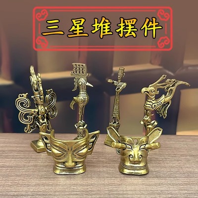 三星堆黄铜摆件大立人像纵目面具神鸟摆件创意礼物纪念品家居摆设
