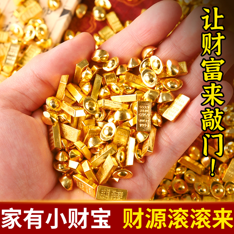 招财金元宝小金条摆件聚财办公室迷你工位黄铜聚宝盆创意配件沙金