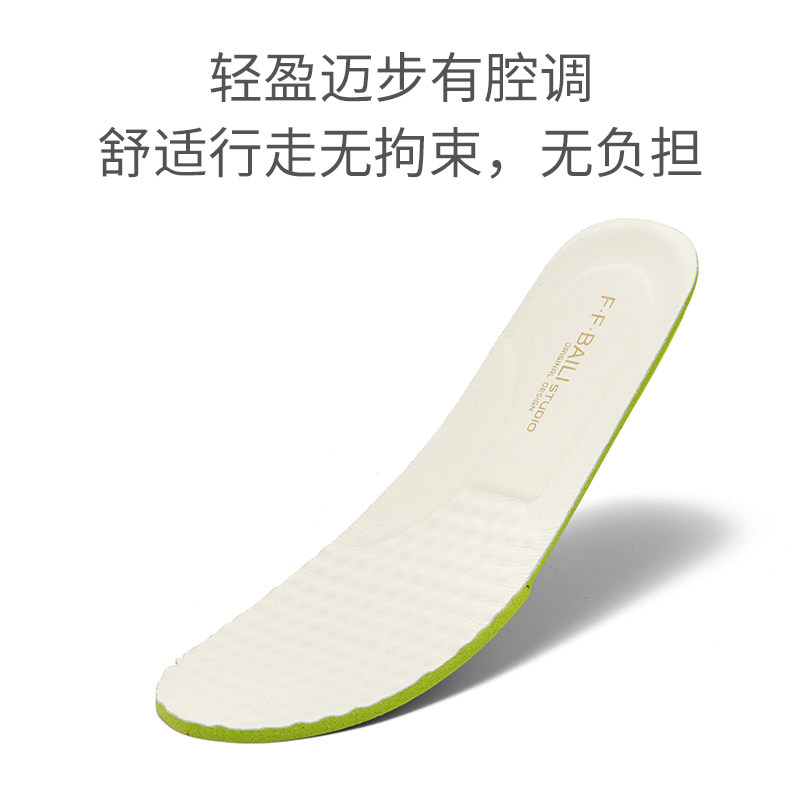 猪皮鞋垫白色吸汗超软透气防臭鞋高弹舒适防滑真皮鞋垫加绒鞋垫子