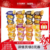 Maggi美极土豆泥35g 雀巢 16代晚餐方便速食营养早餐夜宵饱腹