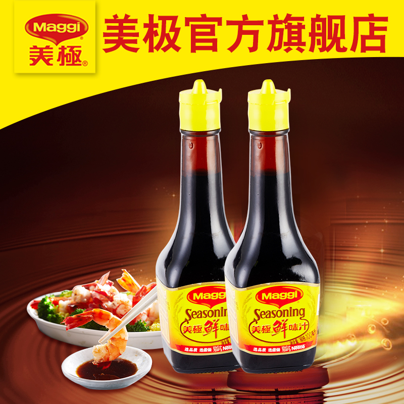 雀巢Maggi美极鲜味汁100ml*2瓶美味鲜海鲜寿司生抽酱油凉拌调味