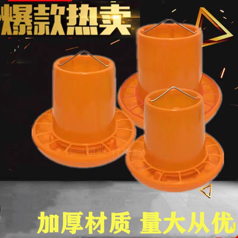 养鸡饲料桶喂食器食槽家禽