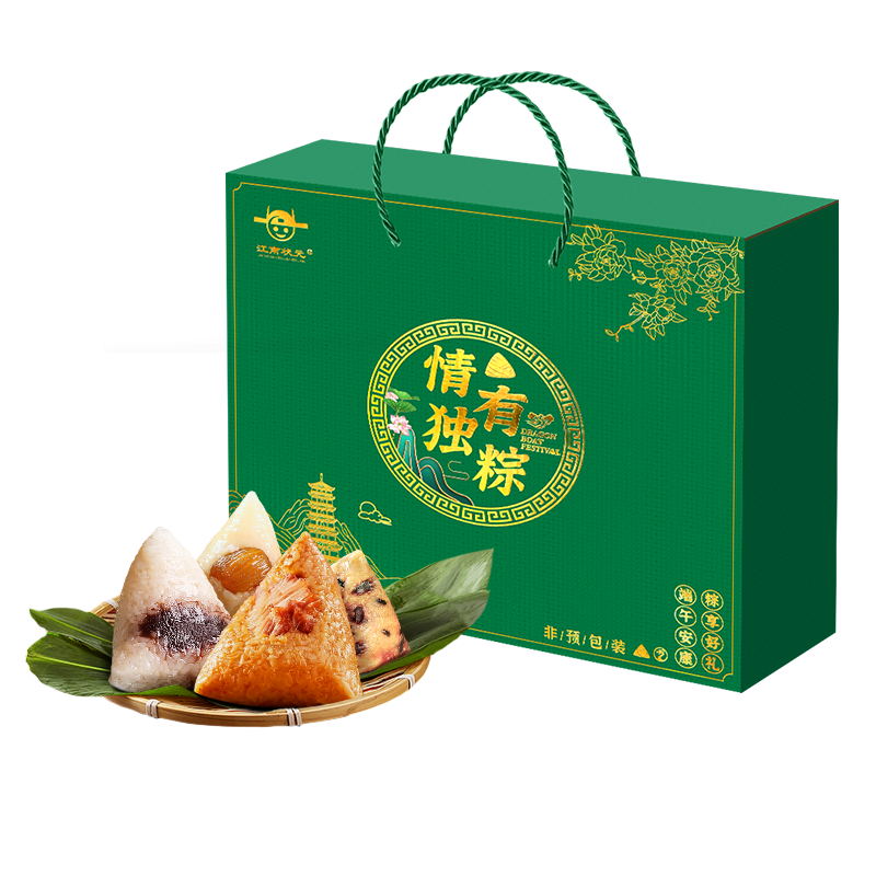江南状元情有独粽粽子礼盒端午