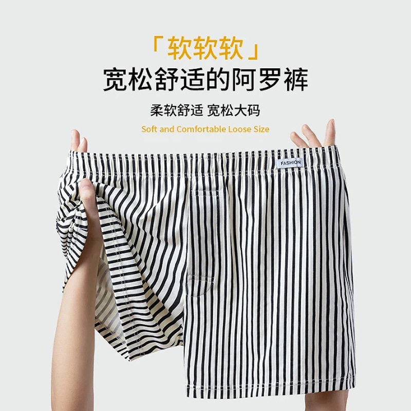 男士内裤男生纯棉条纹阿罗裤四角衩宽松透气居家睡裤青年三分短裤