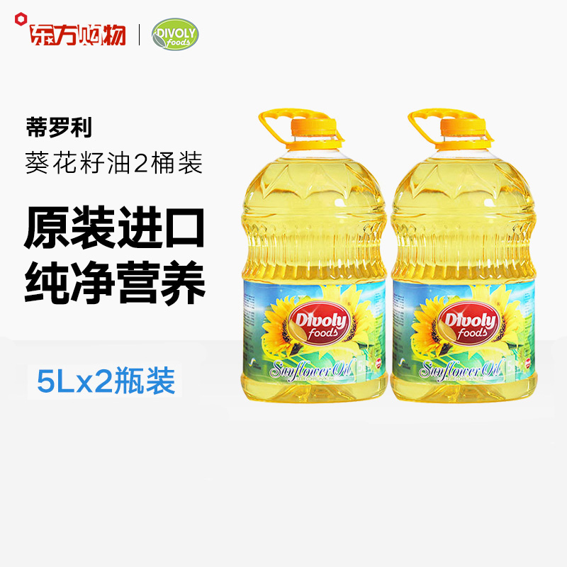 蒂罗利 乌克兰原装进口葵花籽油5Lx2瓶装压榨炒菜食用油|ruв категории зерно риса/север и Юг сухих грузов/приправы, растительное масло/Ароматизированные масла, подсолнечное масло - от Buy2taobao.com для оказания профессиональной услуги покупки агента Taobao