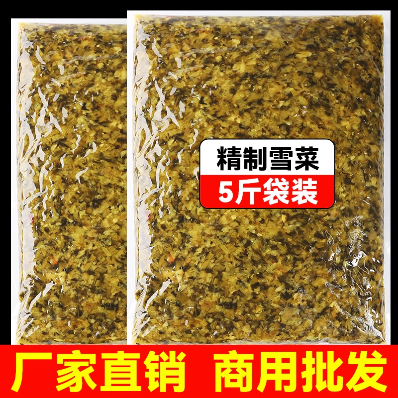 安徽雪菜雷笋脆嫩笋尖咸菜农家雪菜笋下饭菜即食脆爽酸菜笋丝冬菜