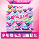 任选5！薇尔干爽舒适卫生巾日夜用安睡裤