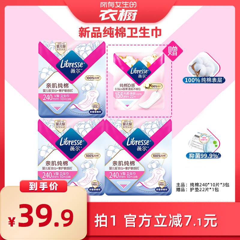 Ů³ֱ䡿ޱƷ׼־©47.4Ԫ(88VIP 95)