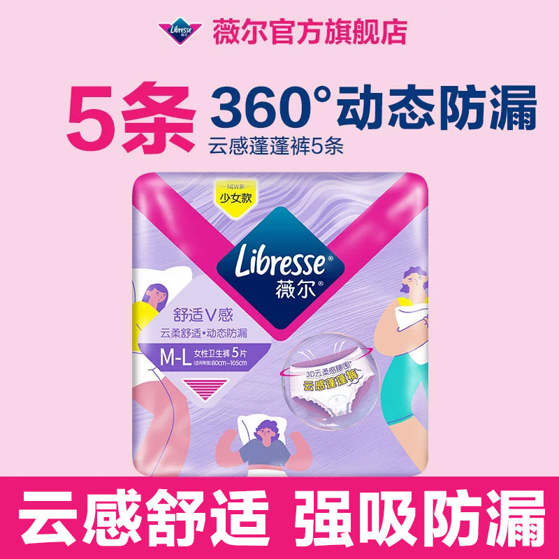 商品图