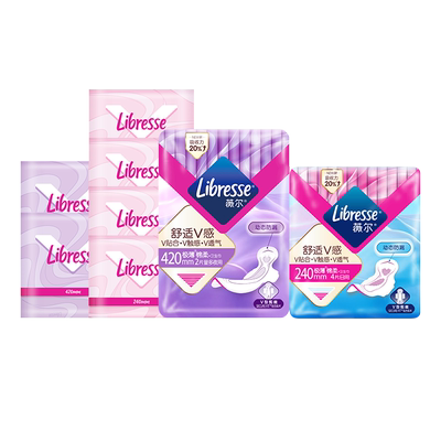薇尔日夜用卫生巾libresse