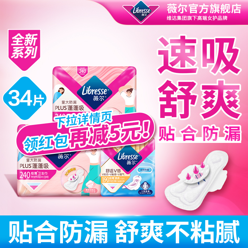 ڲ34Ƭ240mm20Ƭ+190mm14Ƭ 5ԪޱոˬPLUS34Ƭ29.9Ԫ