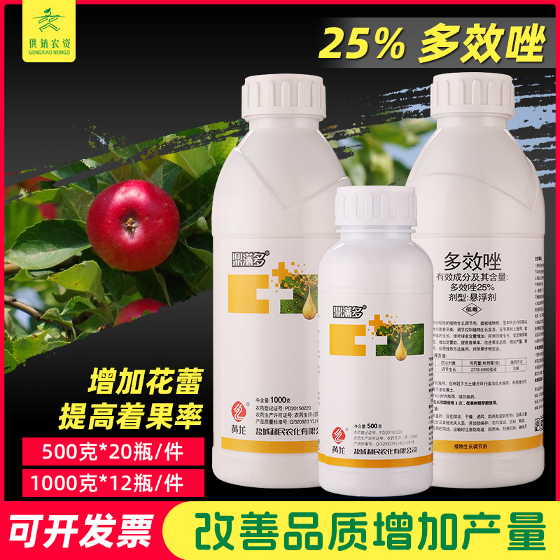 25%多效唑矮化剂生长调节鼎满多