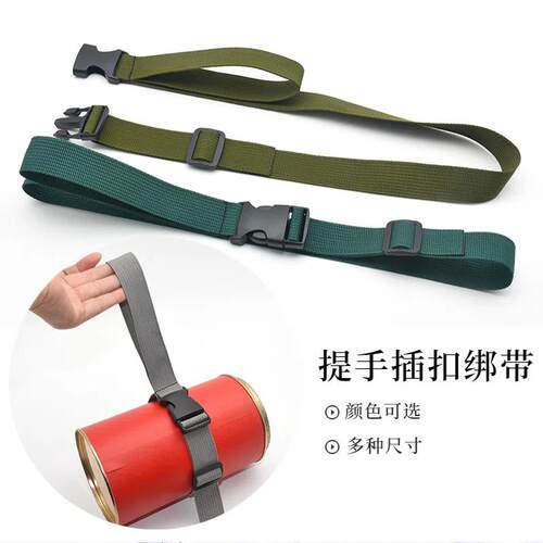 插扣式户外露营行李捆绑扎带旅行箱整理打包带货物固定抽紧绑绳子