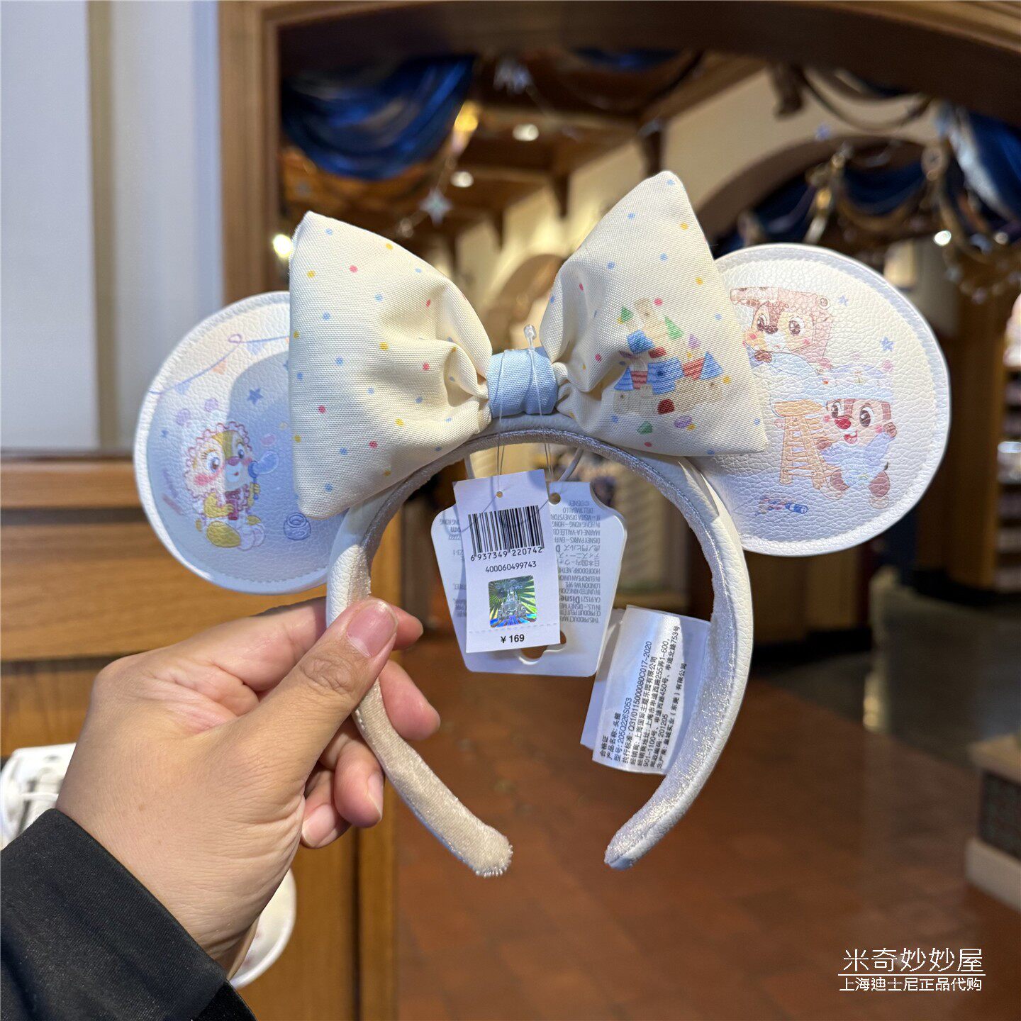 上海迪士尼乐园国内代购童话国王奇奇蒂蒂皮质发箍头箍发饰游园