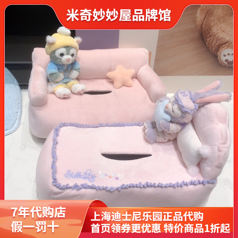 迪士尼七宝兔子纸巾盒子画家猫