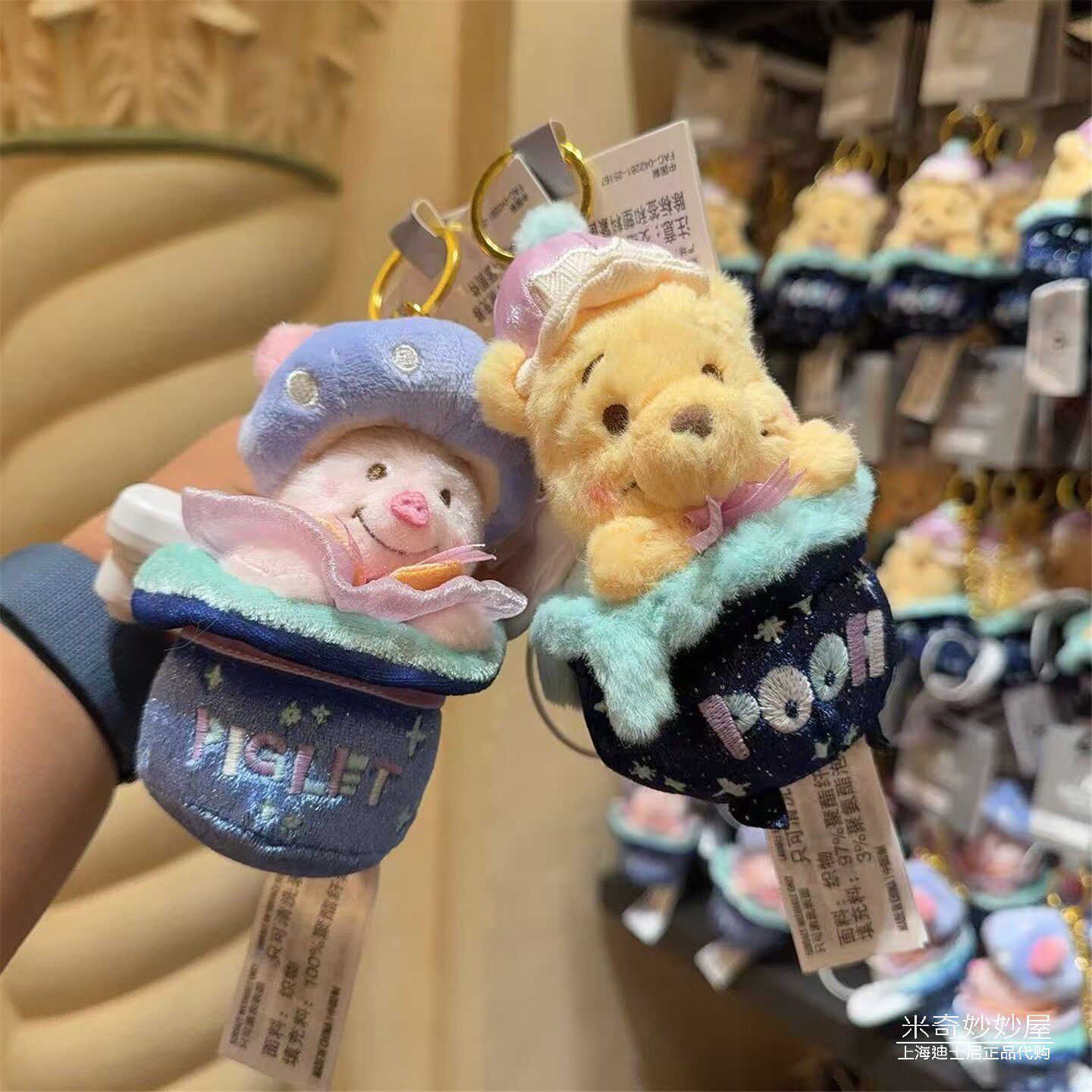 上海迪士尼乐园代购2025万圣节小熊维尼小猪魔术帽毛绒挂件钥匙扣