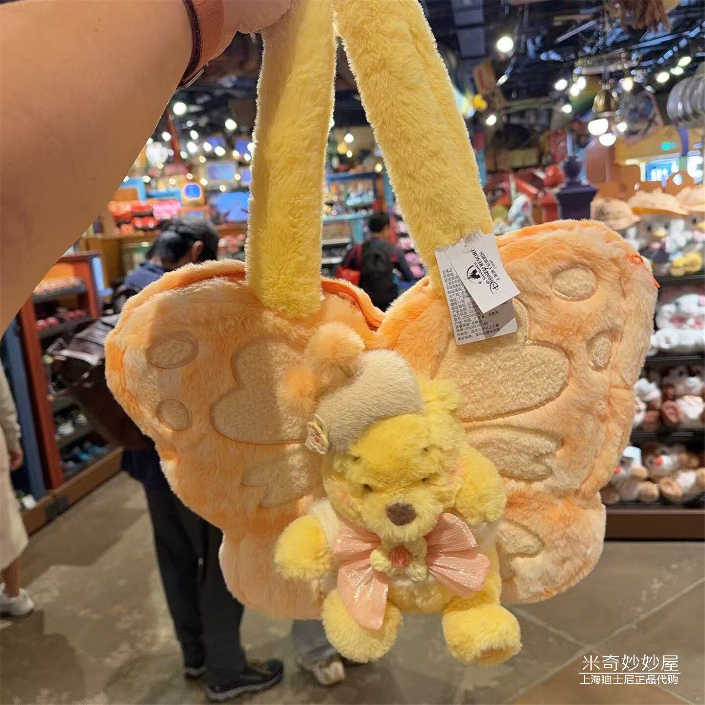 迪士尼蝴蝶维尼小熊毛绒单肩包