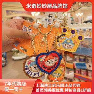 特价上海迪士尼国内手作七宝兔子情侣熊秋季钥匙扣刺绣钥匙圈包挂