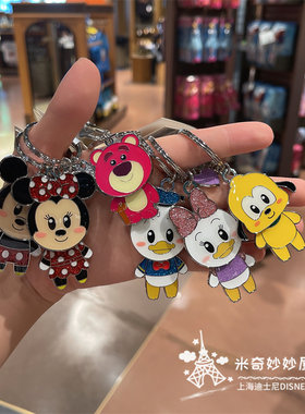 可爱米奇唐老鸭黛丝钥匙扣维尼挂