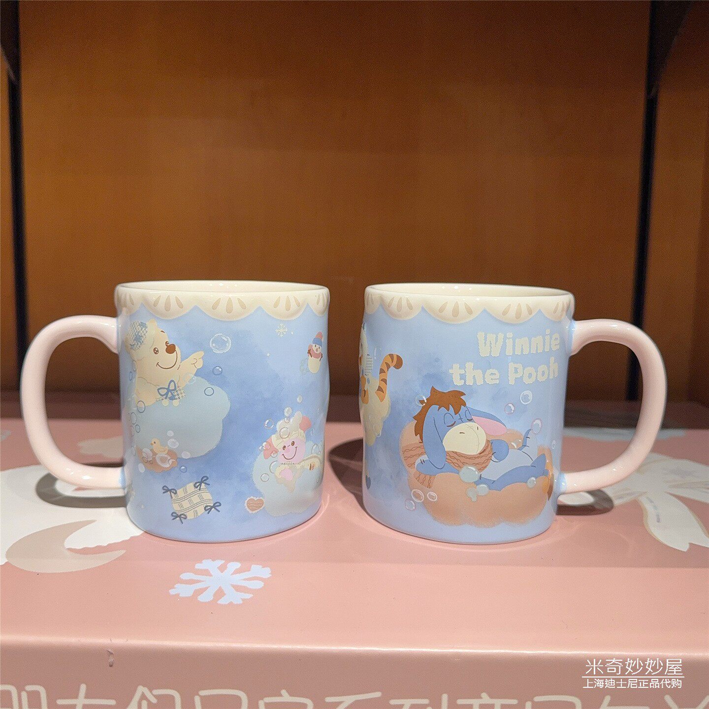 2025冬日圣诞节维尼陶瓷杯马克杯