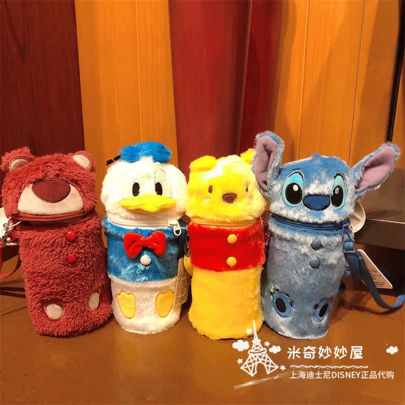 迪士尼唐老鸭保温熊维尼斜挎杯