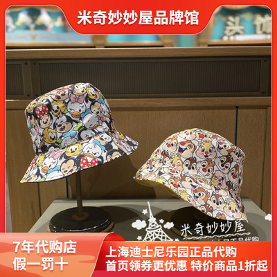 迪士尼国内代购米奇米妮渔夫帽