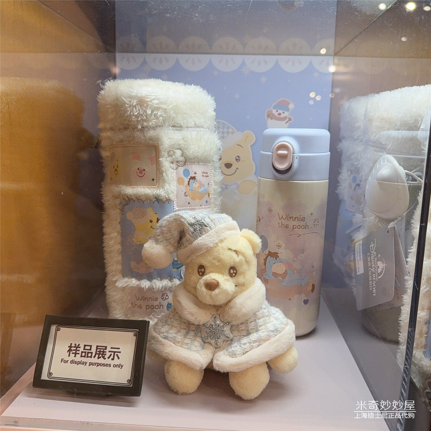 上海迪士尼乐园代购2025冬日圣诞维尼小猪斜挎毛绒带杯套保温杯