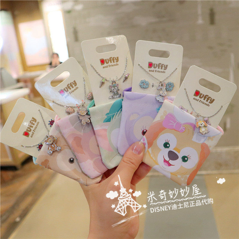 上海项链耳钉星黛露吊坠首饰品