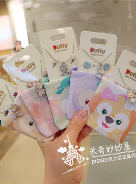 上海项链耳钉星黛露吊坠首饰品