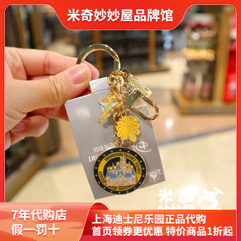 上海迪士尼乐园奇妙可爱包卡通