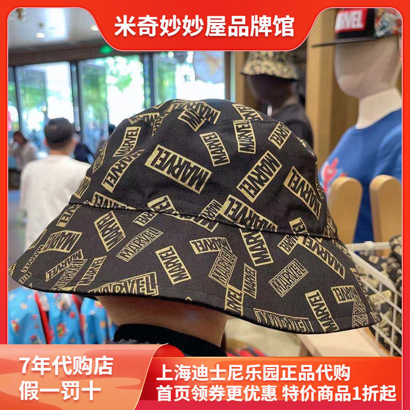 上海迪士尼国内代购漫威黑色LOGO圆帽渔夫帽夏季遮阳帽休闲帽子