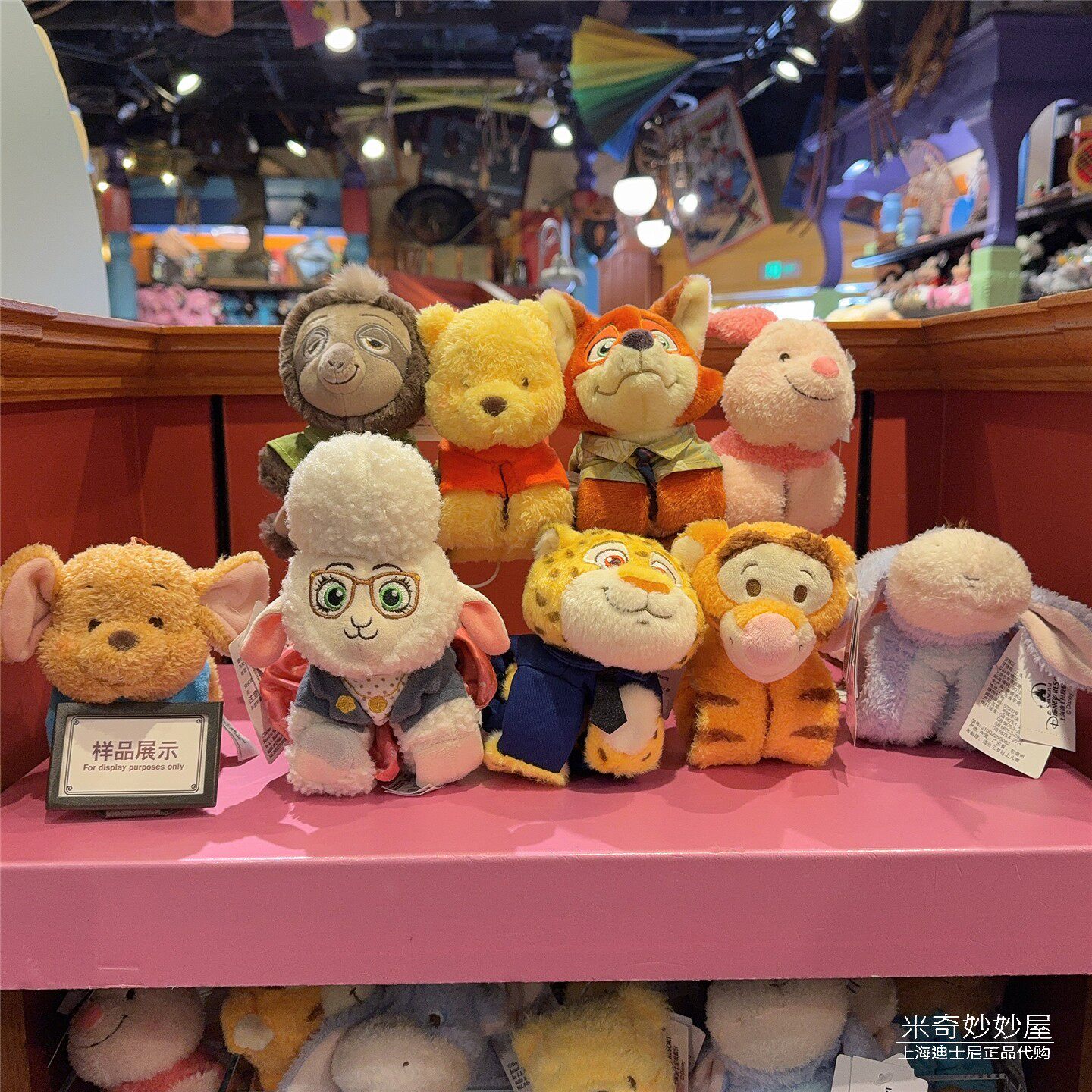 上海迪士尼代购尼克小猪维尼羊小豆跳跳虎树懒拍拍圈毛绒手环玩偶