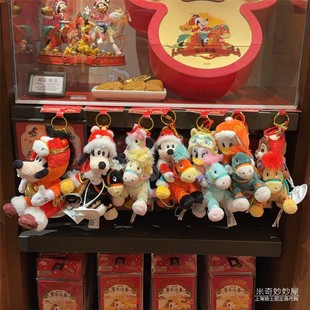 上海迪士尼乐园代购2026马年新春米奇唐老鸭奇奇毛绒挂件钥匙扣