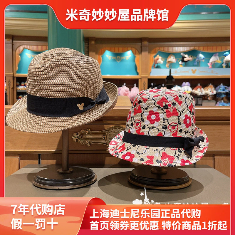 上海迪士尼乐园国内代购米奇夏日草帽圆顶帽米妮遮阳防晒帽子礼物