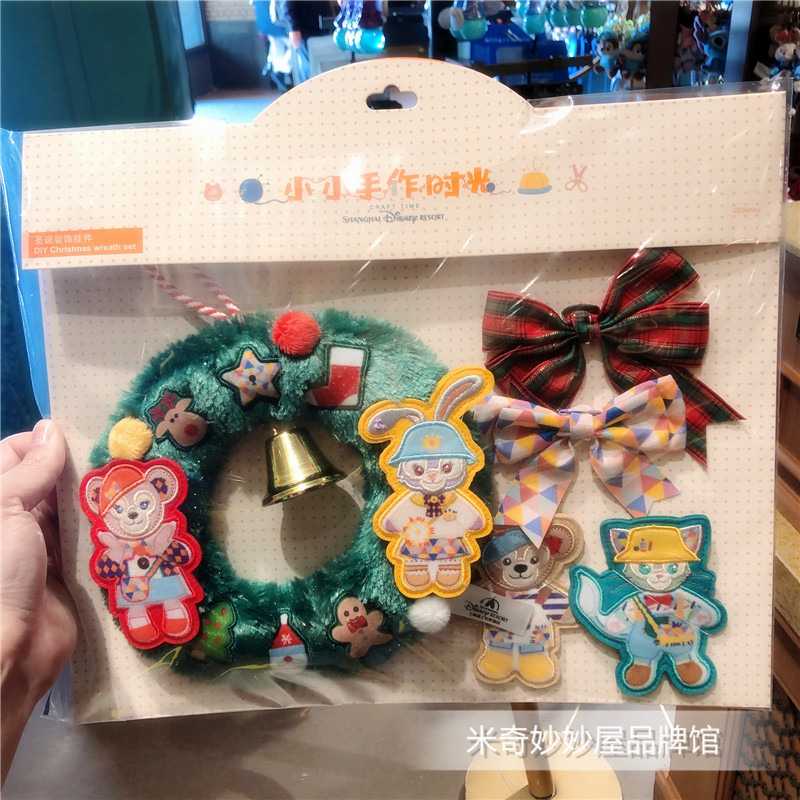 上海迪士尼乐园国内代购小小手作圣诞星黛露捕梦网装饰品挂饰