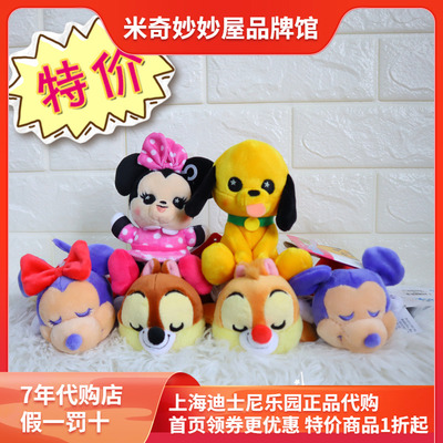 眯眼安琪史迪奇毛绒玩具测试推荐