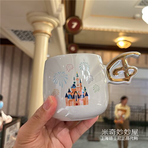 城堡白色陶瓷杯上海迪士尼